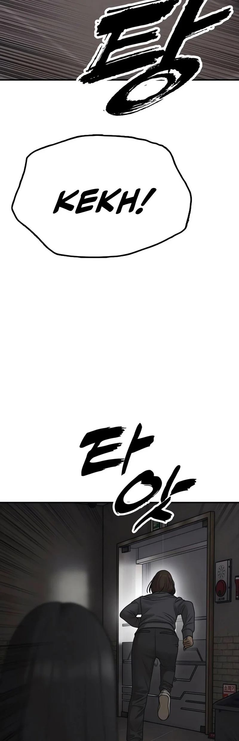 The End Has Come Chapter 81 Gambar 24