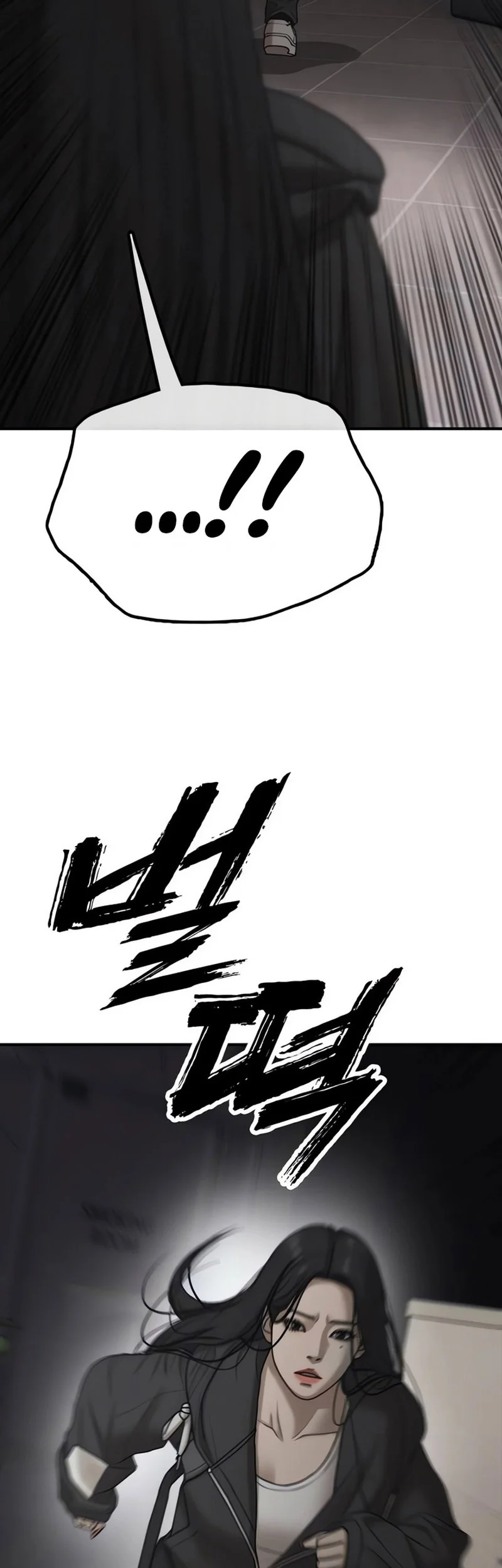The End Has Come Chapter 81 Gambar 25