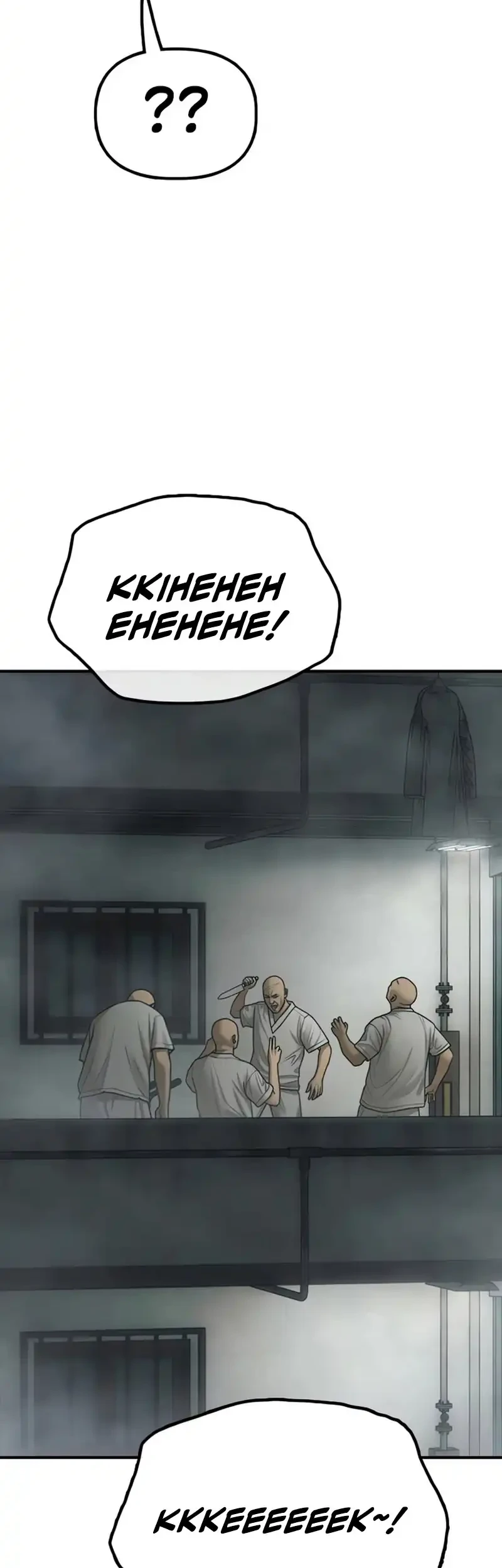 The End Has Come Chapter 82 Gambar 22