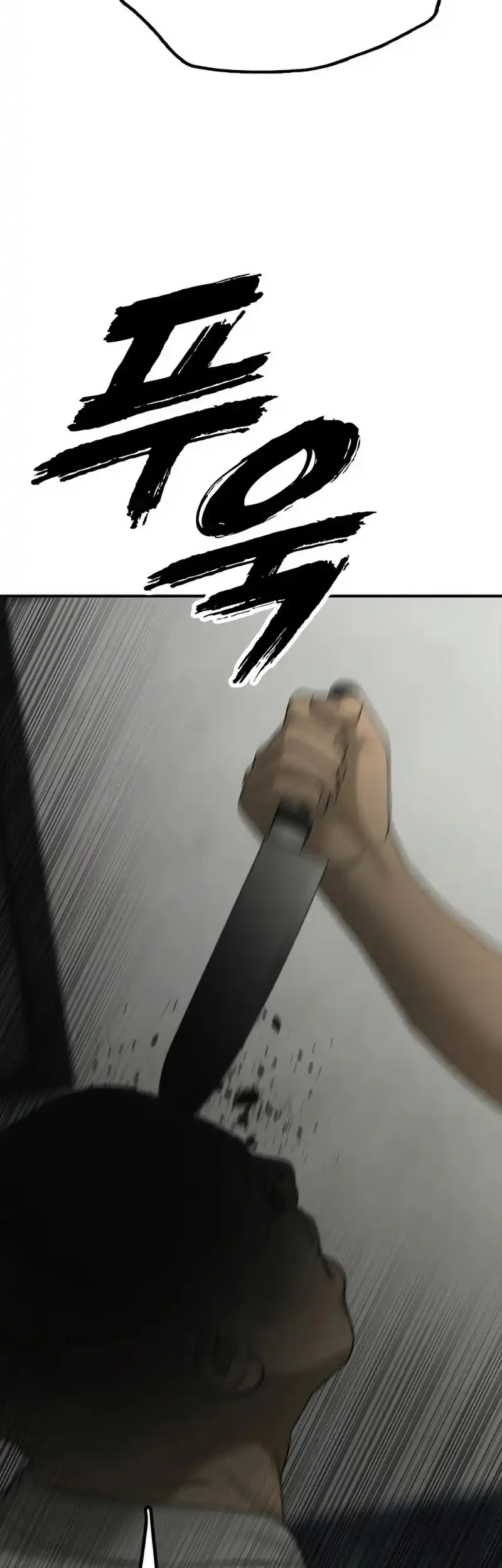 The End Has Come Chapter 82 Gambar 23