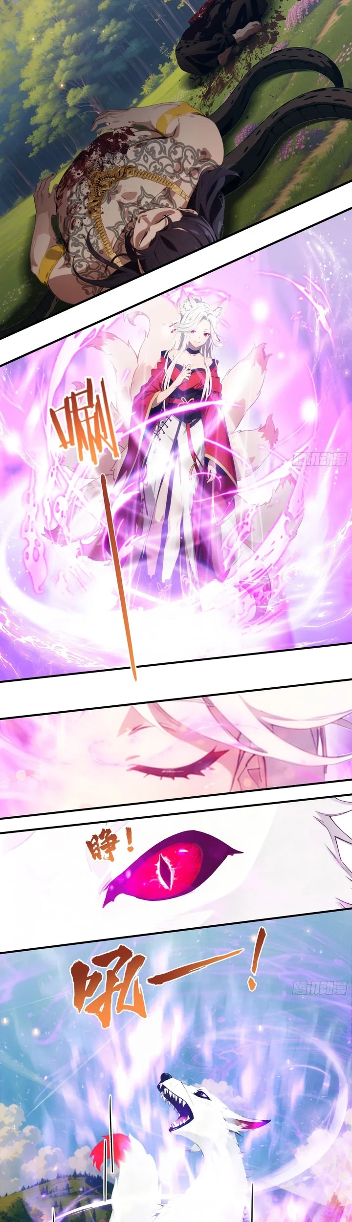 The Evil God Descends, I Own Great Hell Chapter 109 Gambar 6