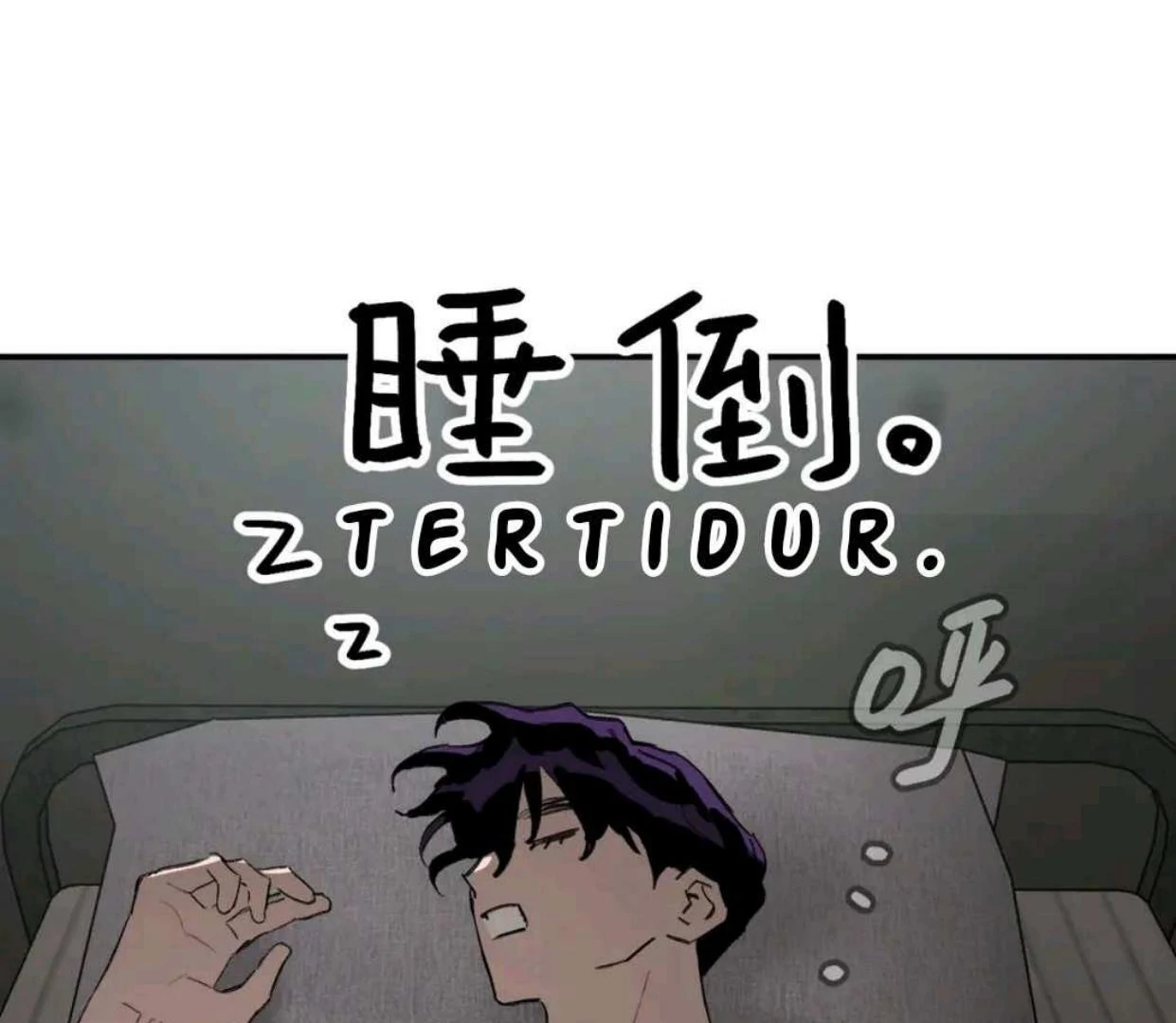 The Evil Ring Chapter 59 Gambar 40