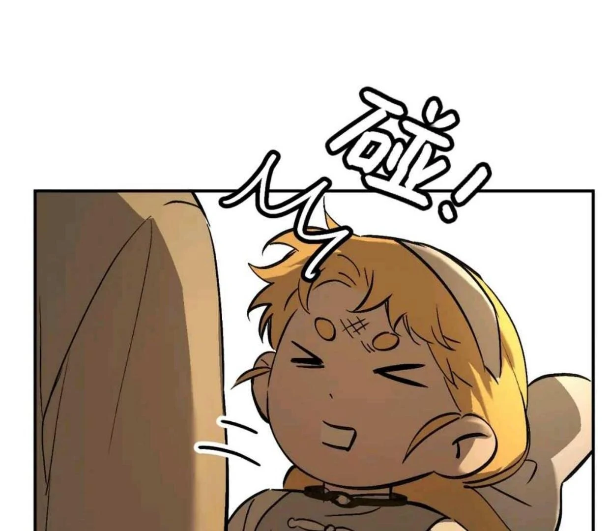 The Evil Ring Chapter 66 Gambar 41