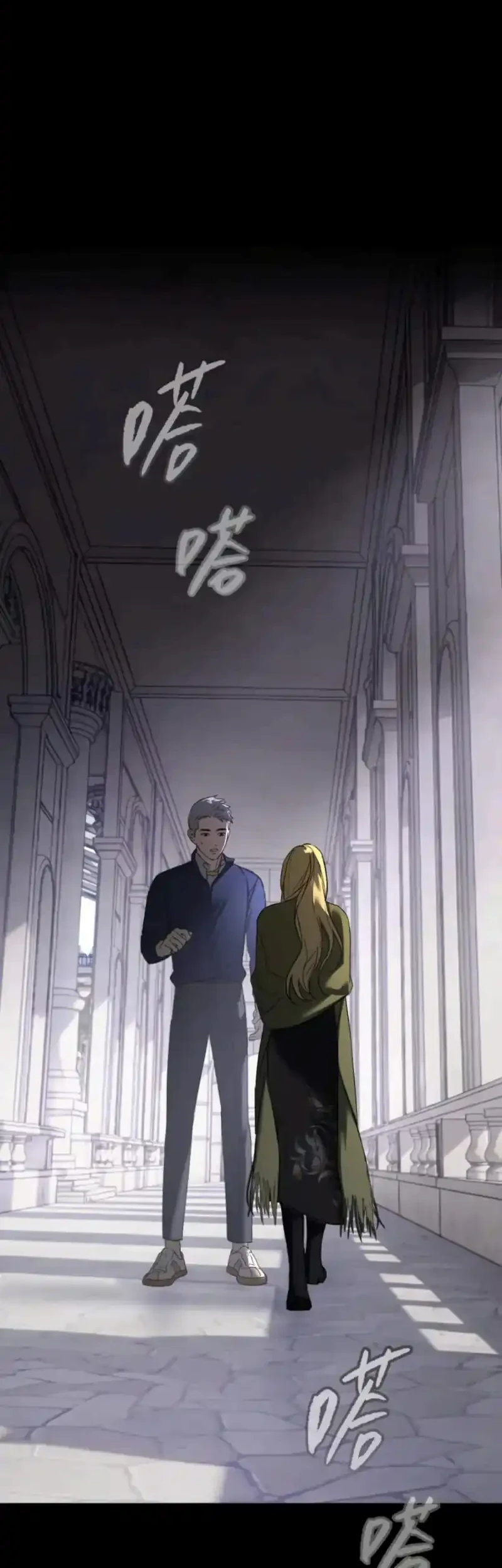 The Evil Ring Chapter 84 Gambar 18