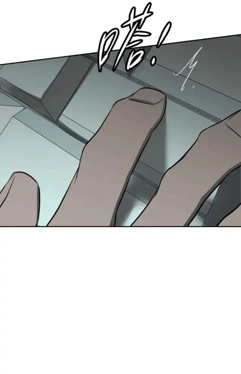 The Evil Ring Chapter 85 Gambar 16