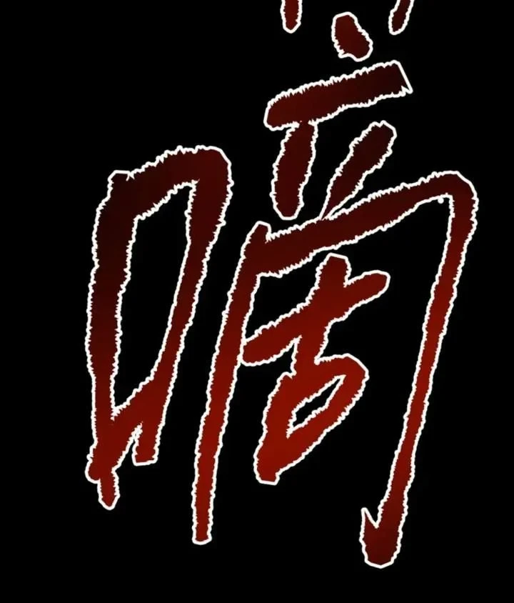 The Evil Ring Chapter 91 Gambar 29