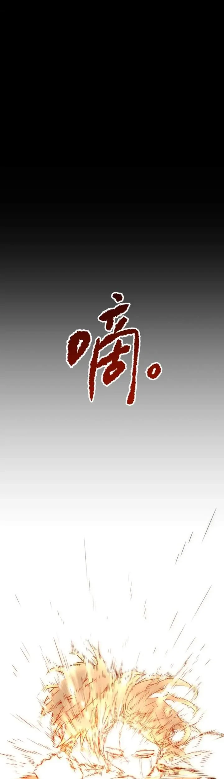 The Evil Ring Chapter 91 Gambar 30