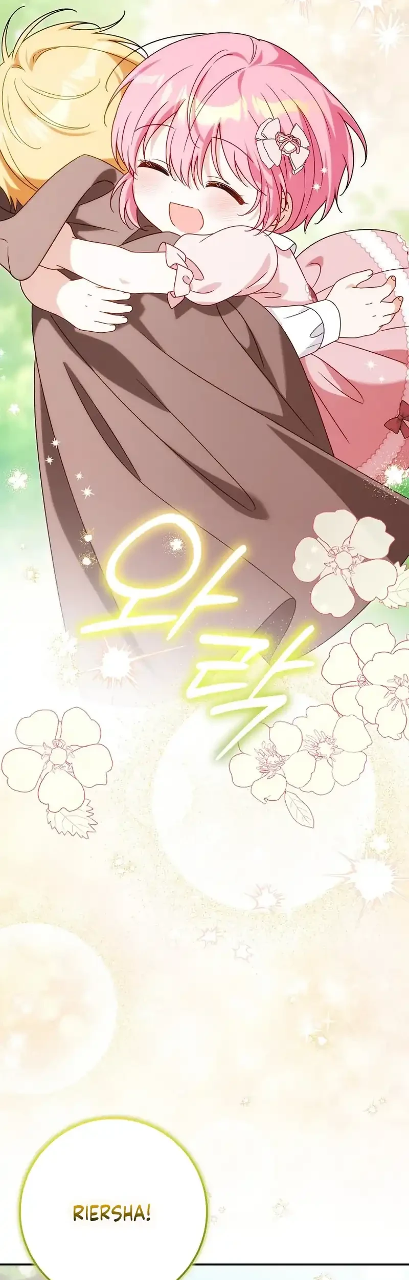 The Family’s Youngest Is This Household’s Savior Chapter 29 Gambar 13
