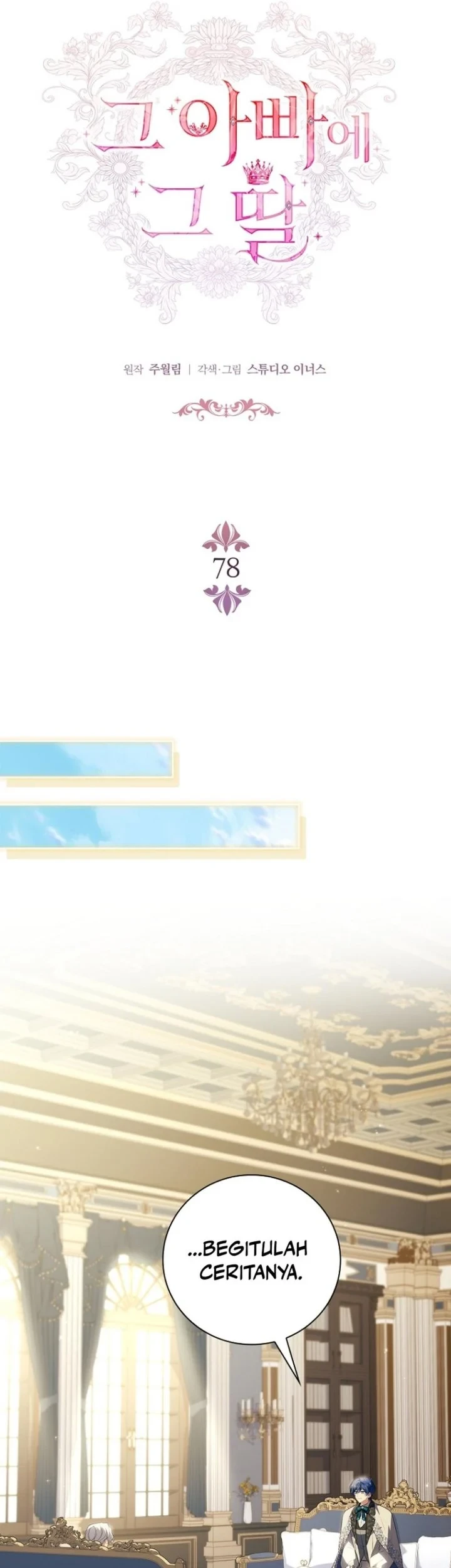 The Father and the Daughter Chapter 78 Gambar 15
