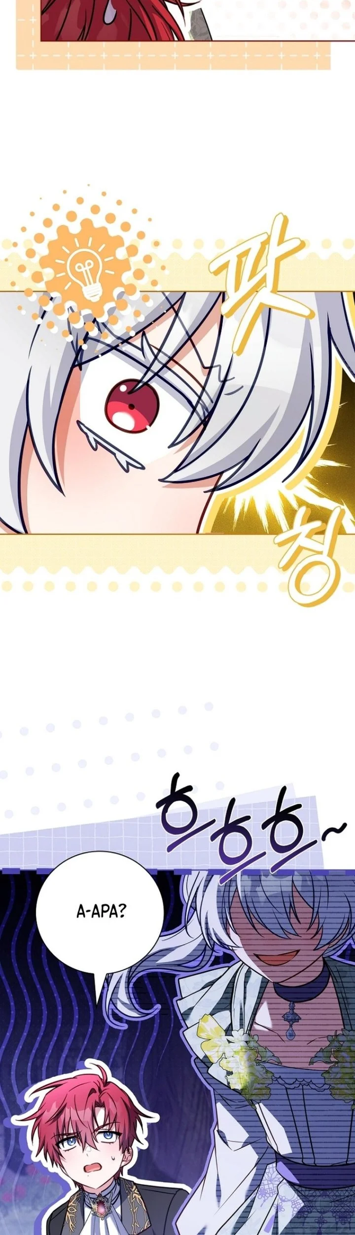 The Father and the Daughter Chapter 81 Gambar 12