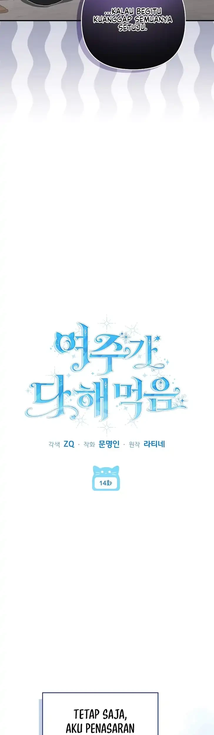 The Female Lead Does It All Chapter 14 Gambar 13