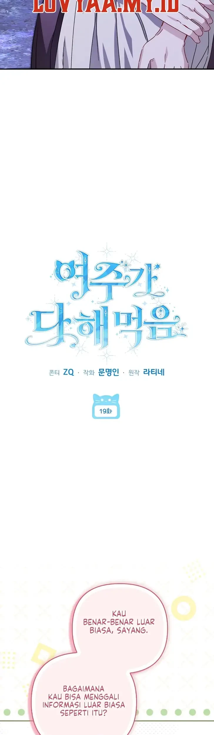 The Female Lead Does It All Chapter 19 Gambar 13