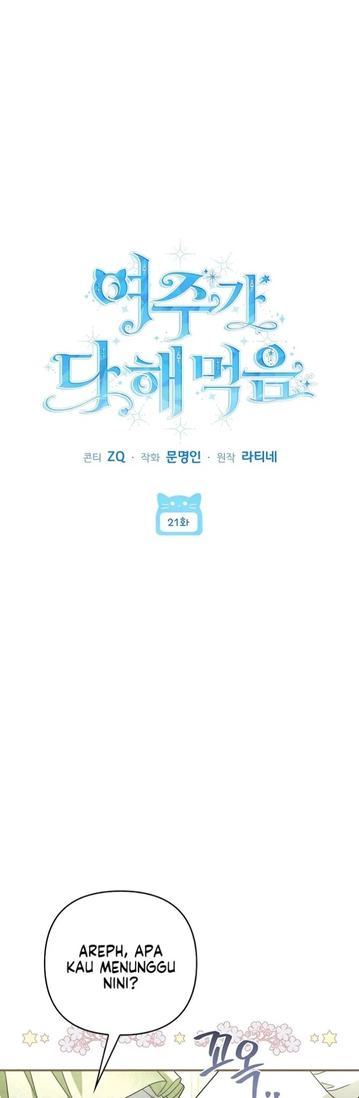 The Female Lead Does It All Chapter 21 Gambar 12