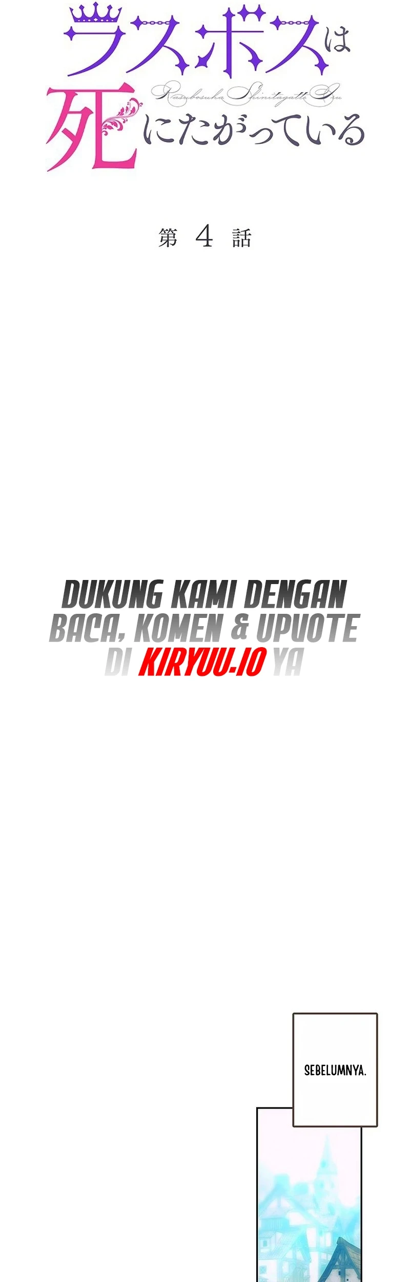 The Final Boss Wants to Die Chapter 4 Gambar 15