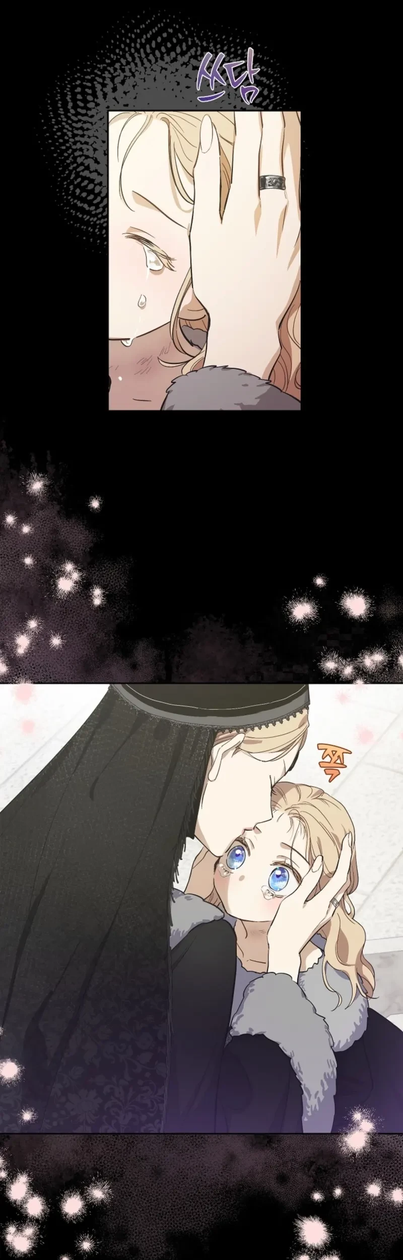 The Forgotten Field Chapter 18 Gambar 14