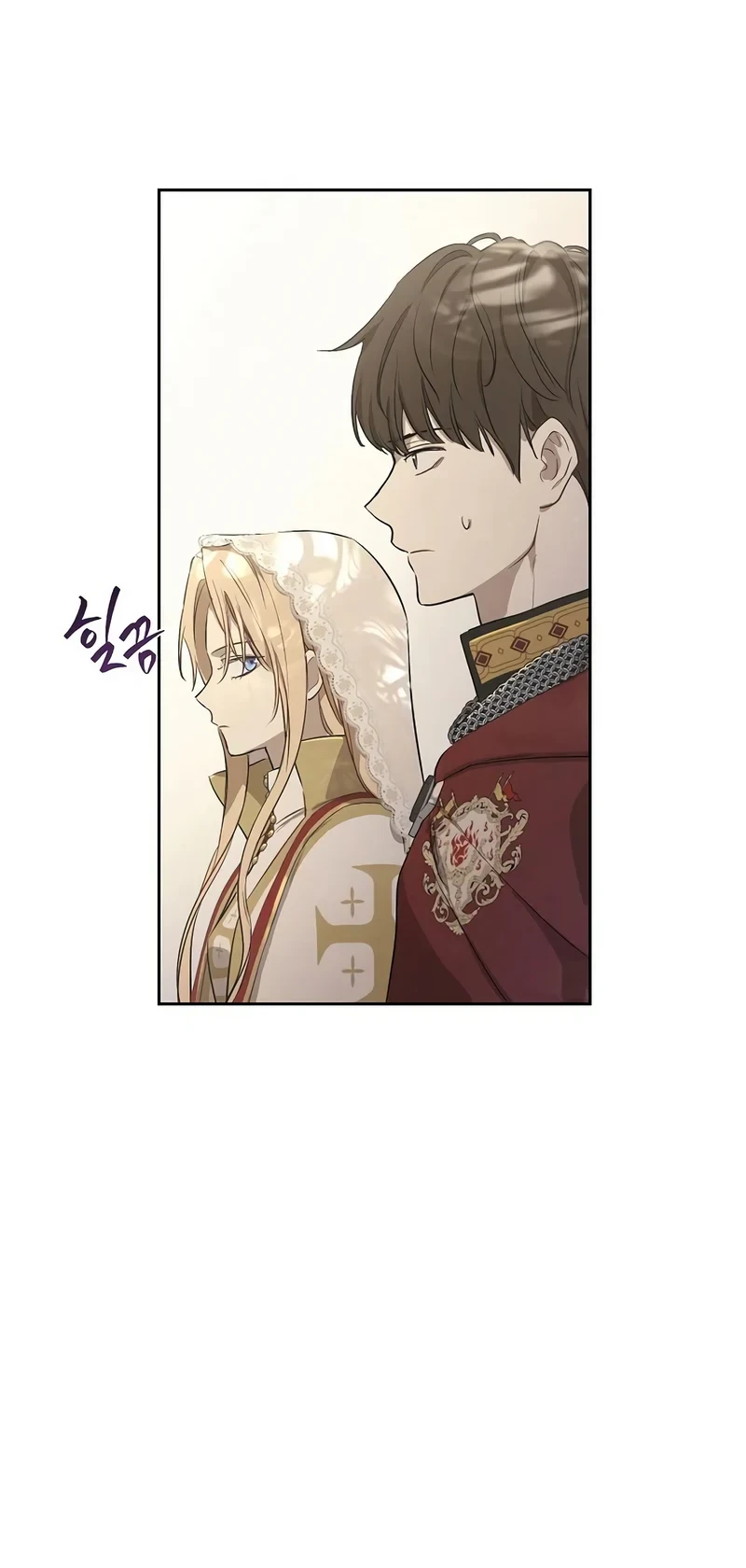 The Forgotten Field Chapter 30 Gambar 13