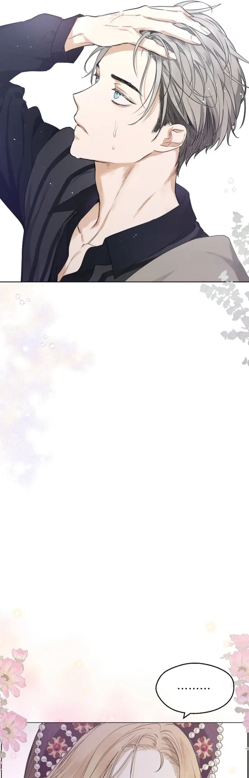 The Forgotten Field Chapter 5 Gambar 14