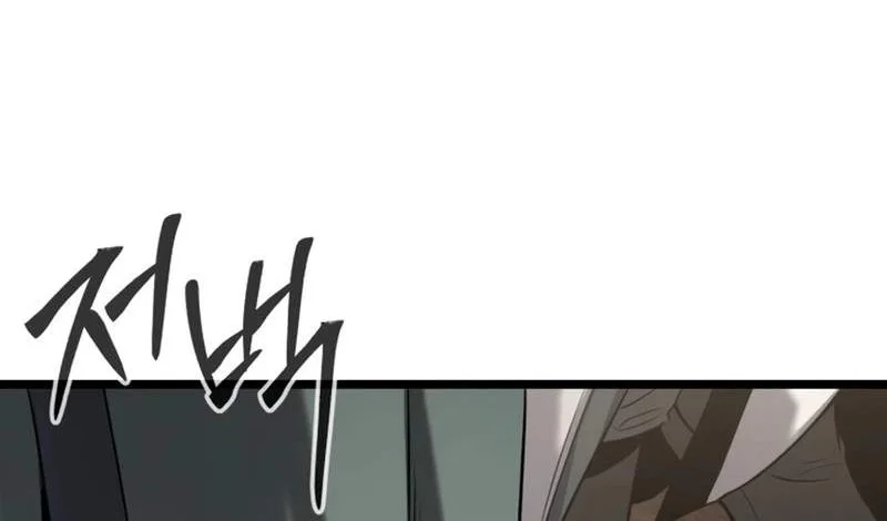The Former Absolute Supreme Chapter 14 Gambar 21