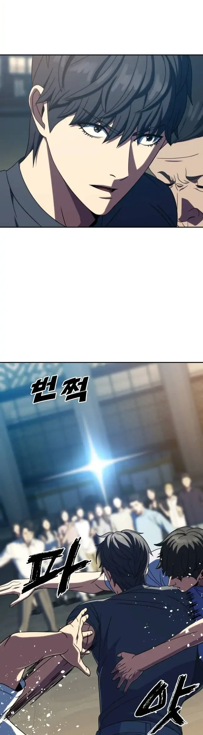 The Frostbound Warrior Chapter 41 Gambar 15