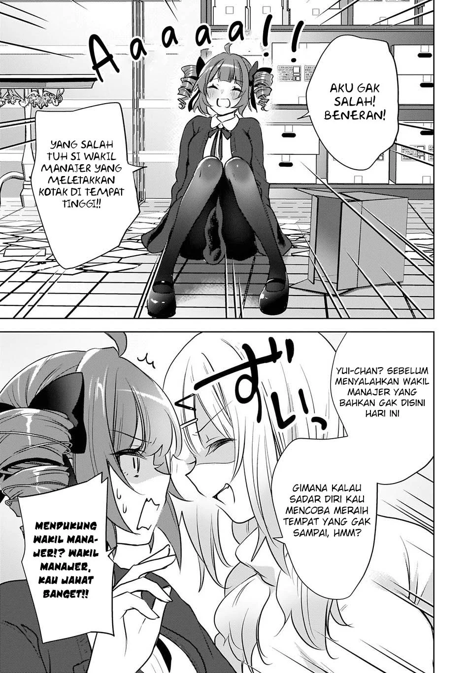 The Gal Sitting Behind Me Likes Me -Maybe I’m Screwed Already- Chapter 27.5 Gambar 5