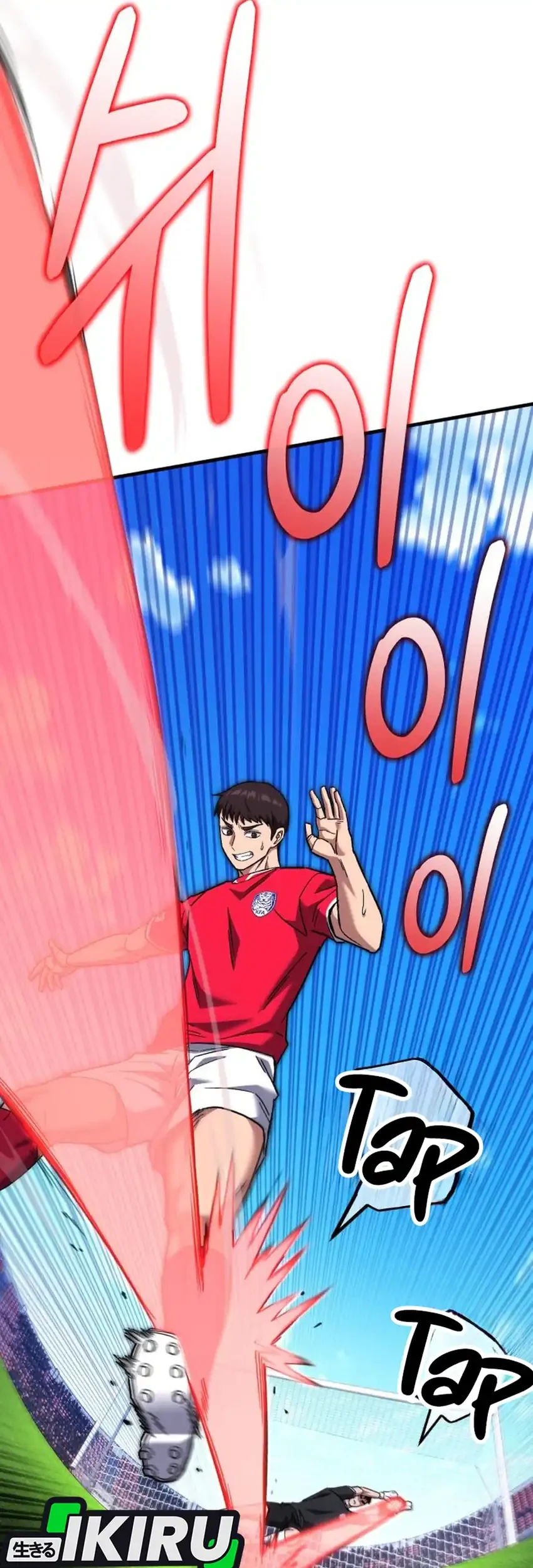 The Genius Midfielder’s Pass Is Special Chapter 41 Gambar 25