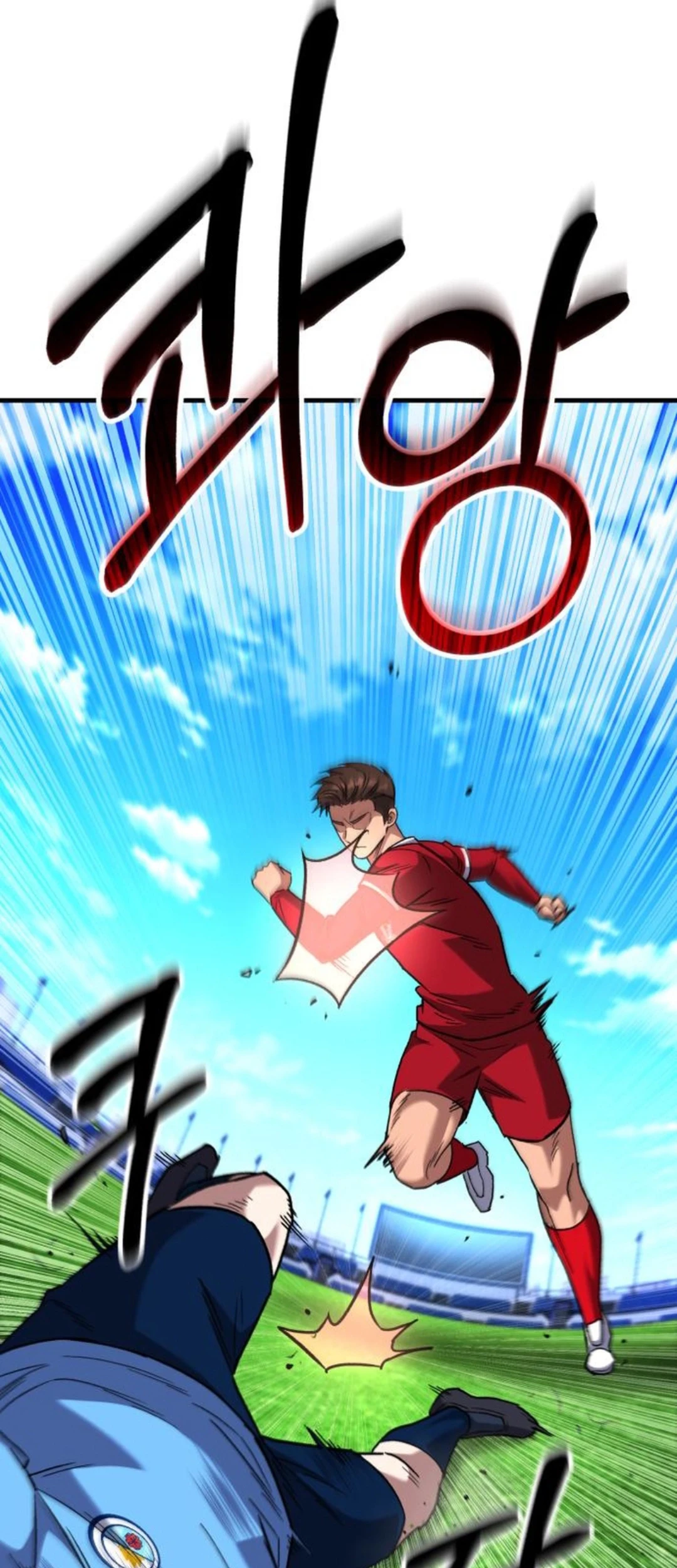 The Genius Midfielder’s Pass Is Special Chapter 50 Gambar 27