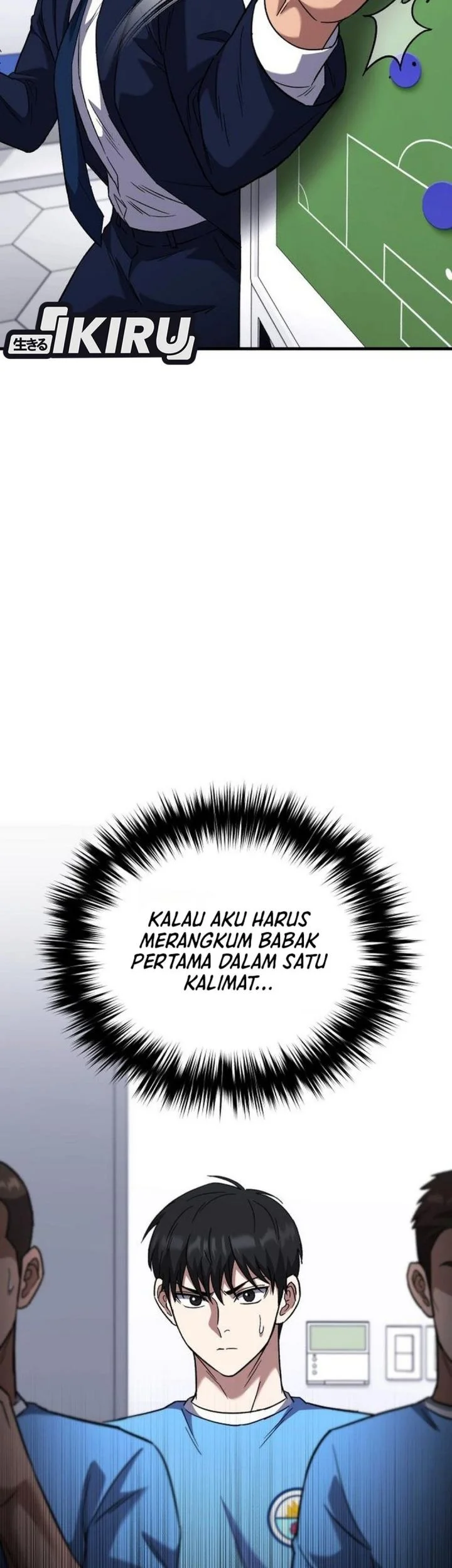 The Genius Midfielder’s Pass Is Special Chapter 54 Gambar 27