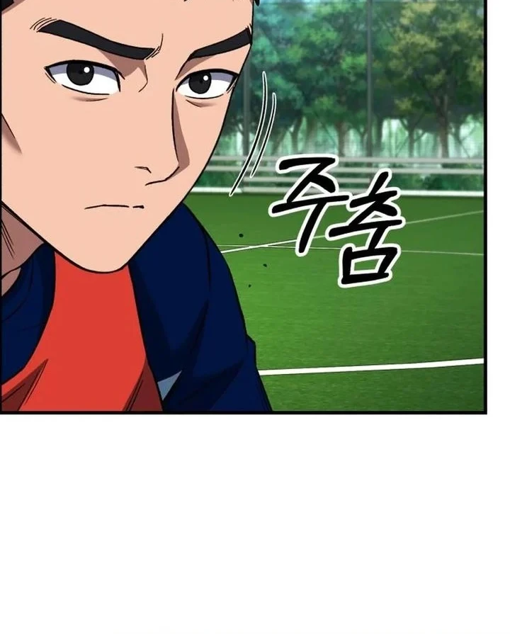 The Genius Midfielder’s Pass Is Special Chapter 60 Gambar 19