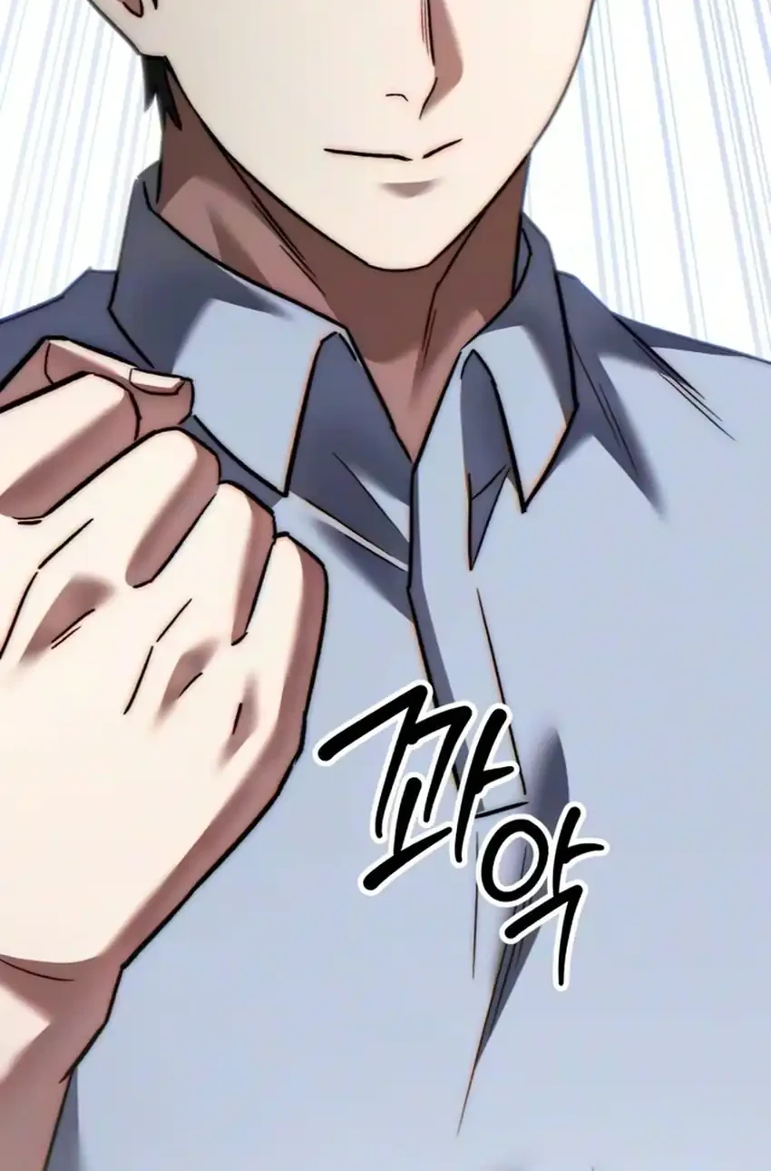 The Genius Midfielder’s Pass Is Special Chapter 68 Gambar 28