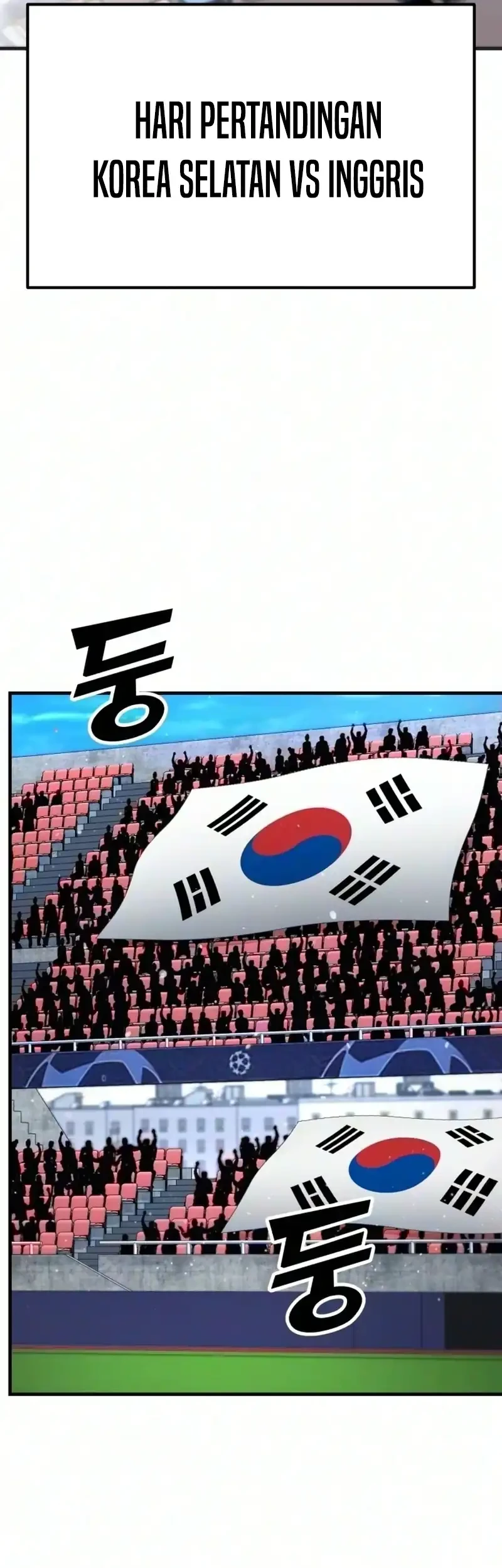 The Genius Midfielder’s Pass Is Special Chapter 72 Gambar 17