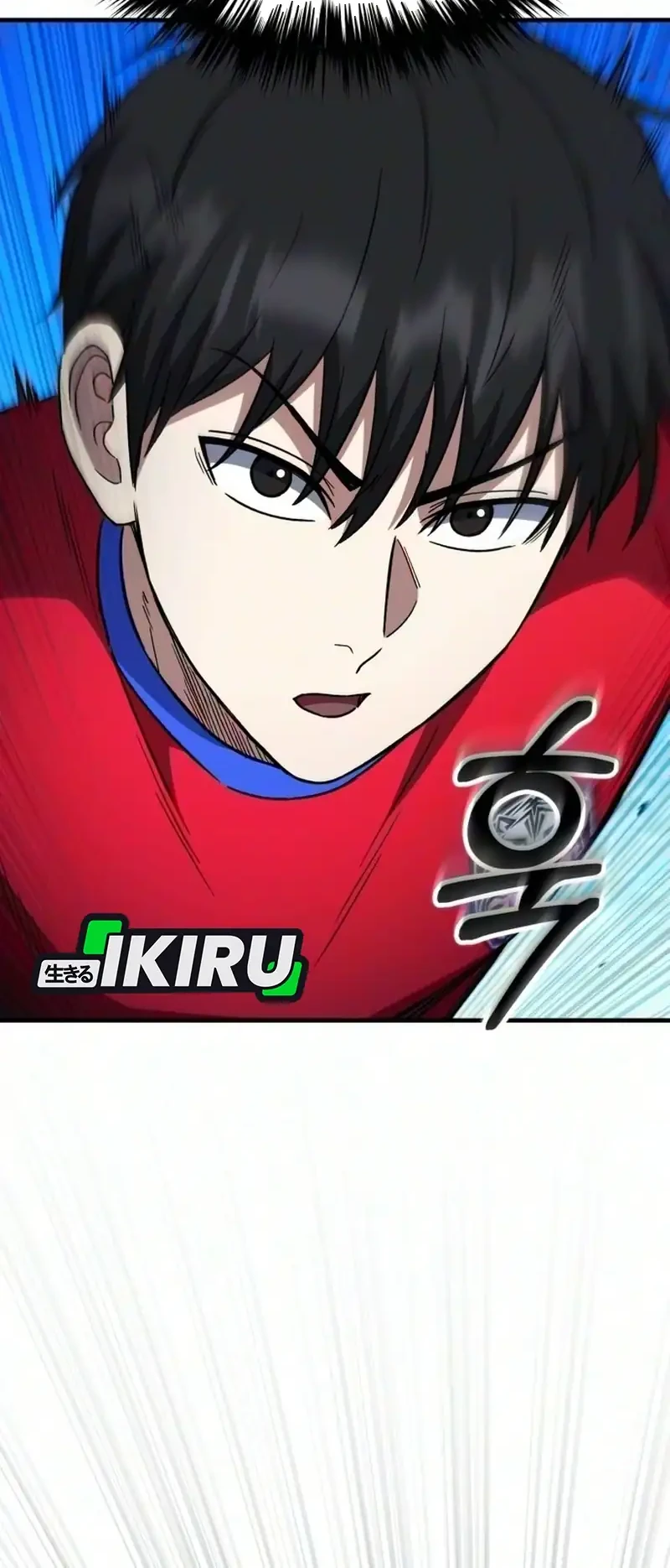 The Genius Midfielder’s Pass Is Special Chapter 73 Gambar 20