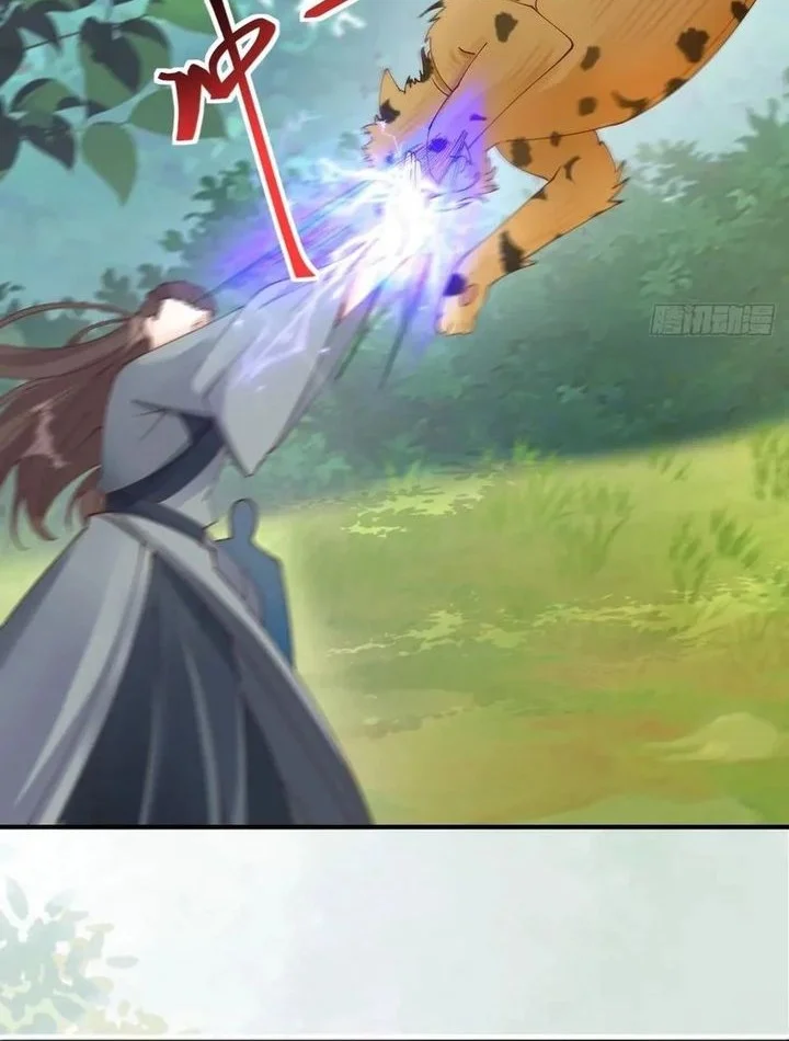 The Ghostly Doctor Chapter 656 Gambar 8