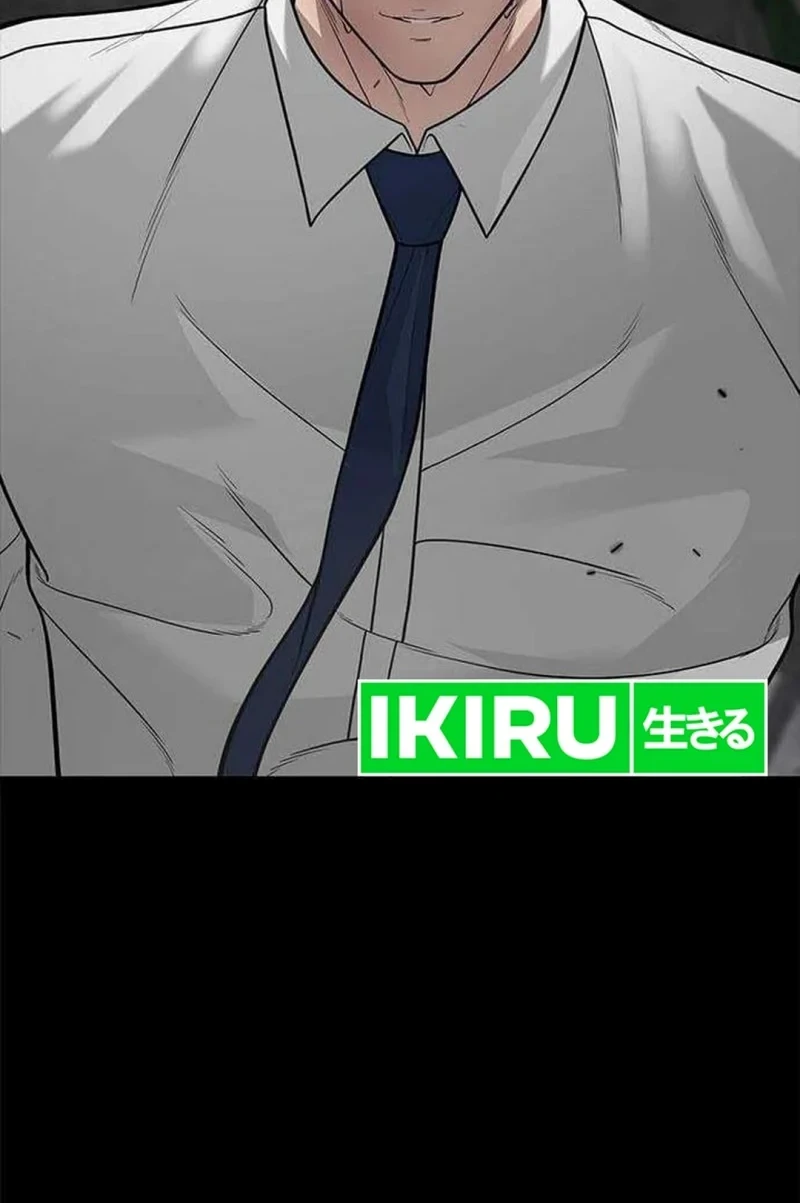 The God of Improvisation Chapter 23 Gambar 16
