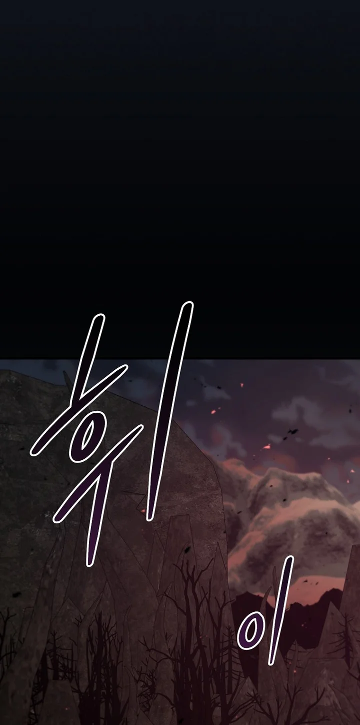 The Grand Wudang Saga Chapter 126 - Halaman 17