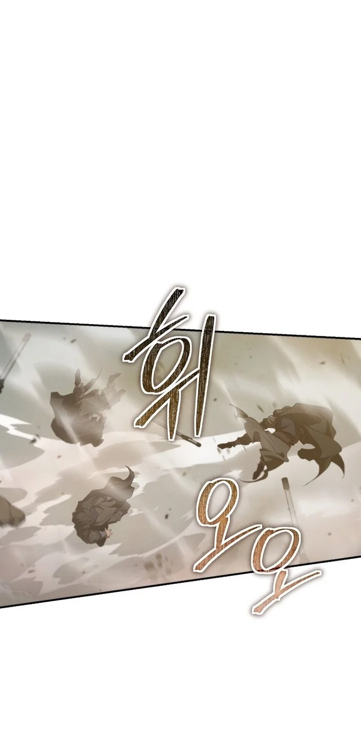 The Grand Wudang Saga Chapter 146 - Halaman 18