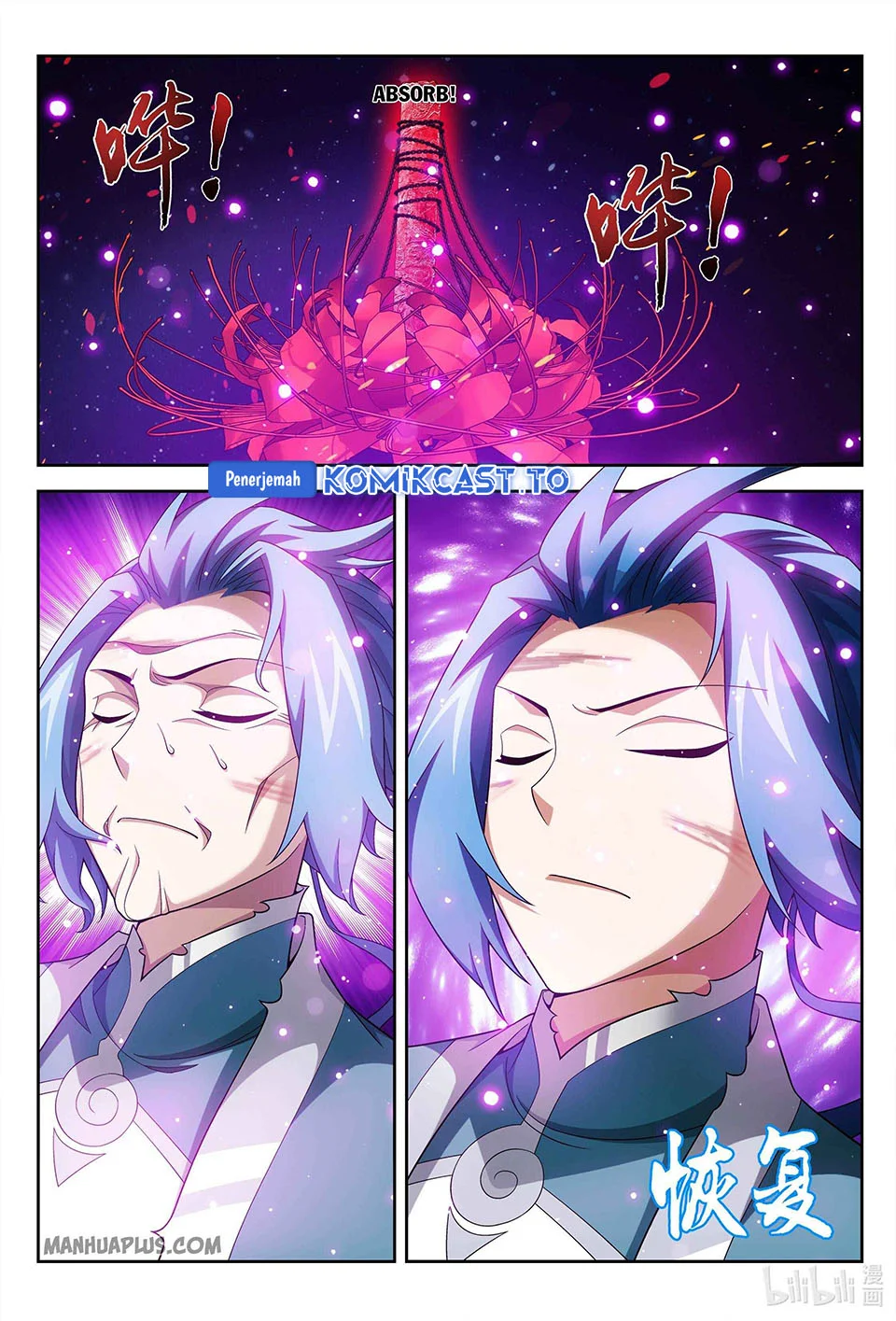 The Great Ruler Chapter 230 Gambar 5