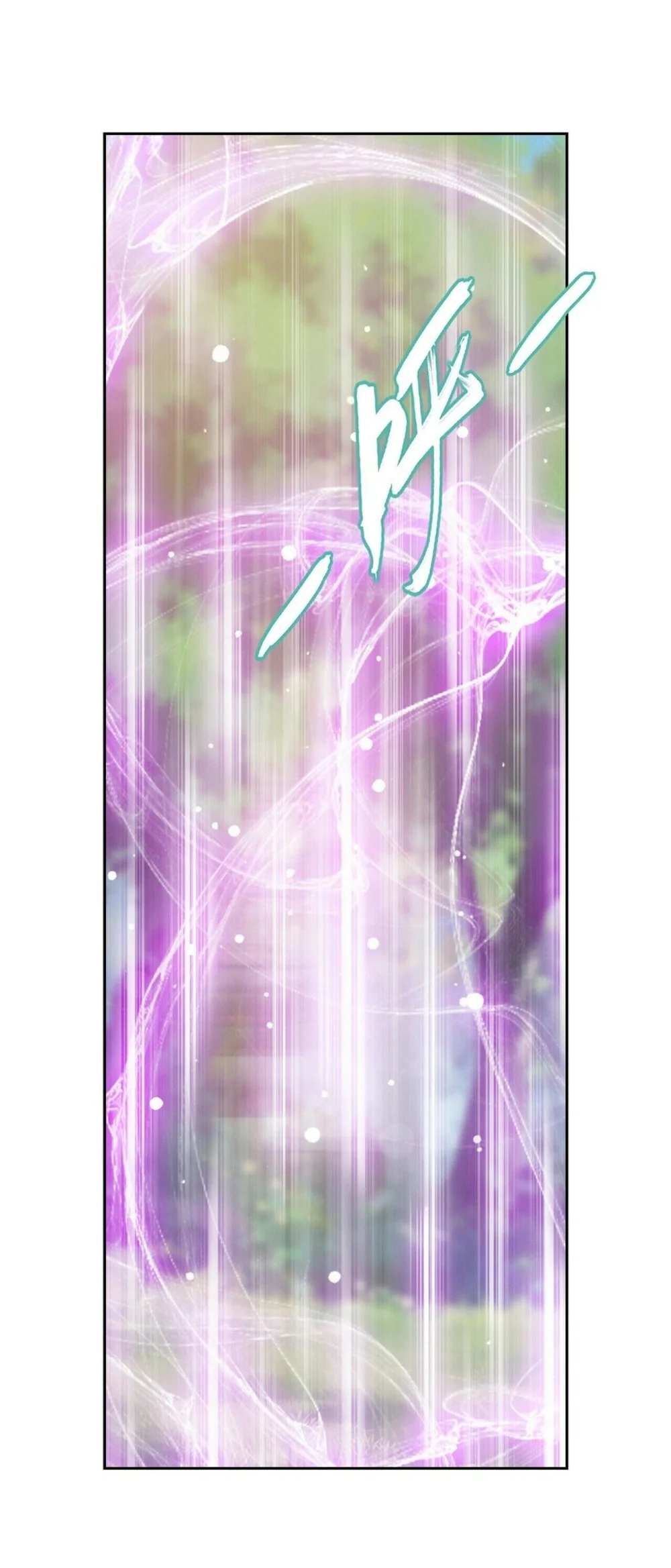 The Great Ruler Chapter 383 Gambar 13