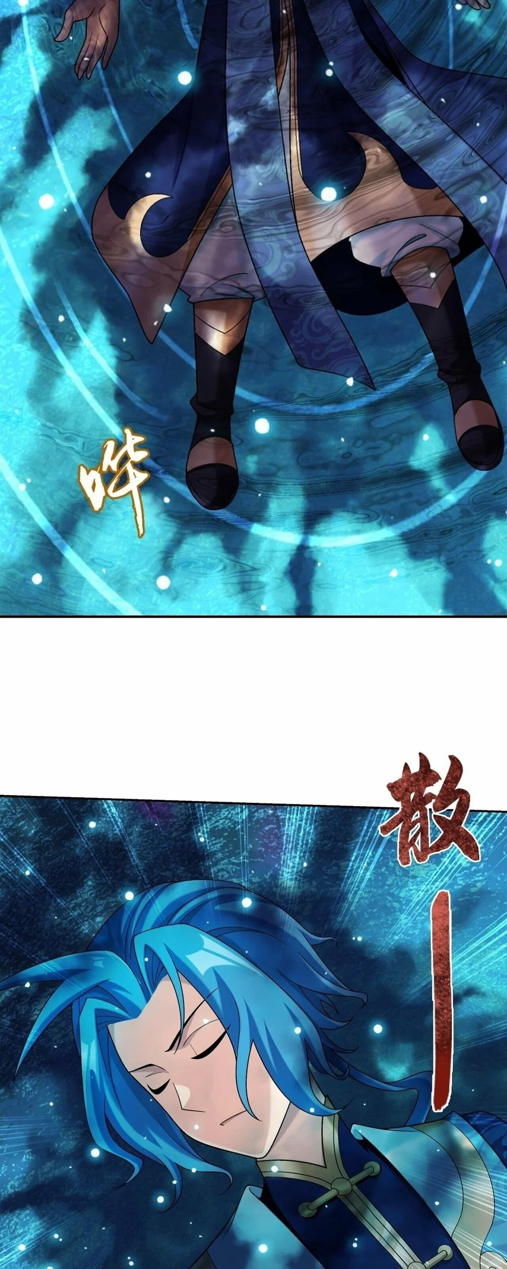 The Great Ruler Chapter 406 Gambar 15