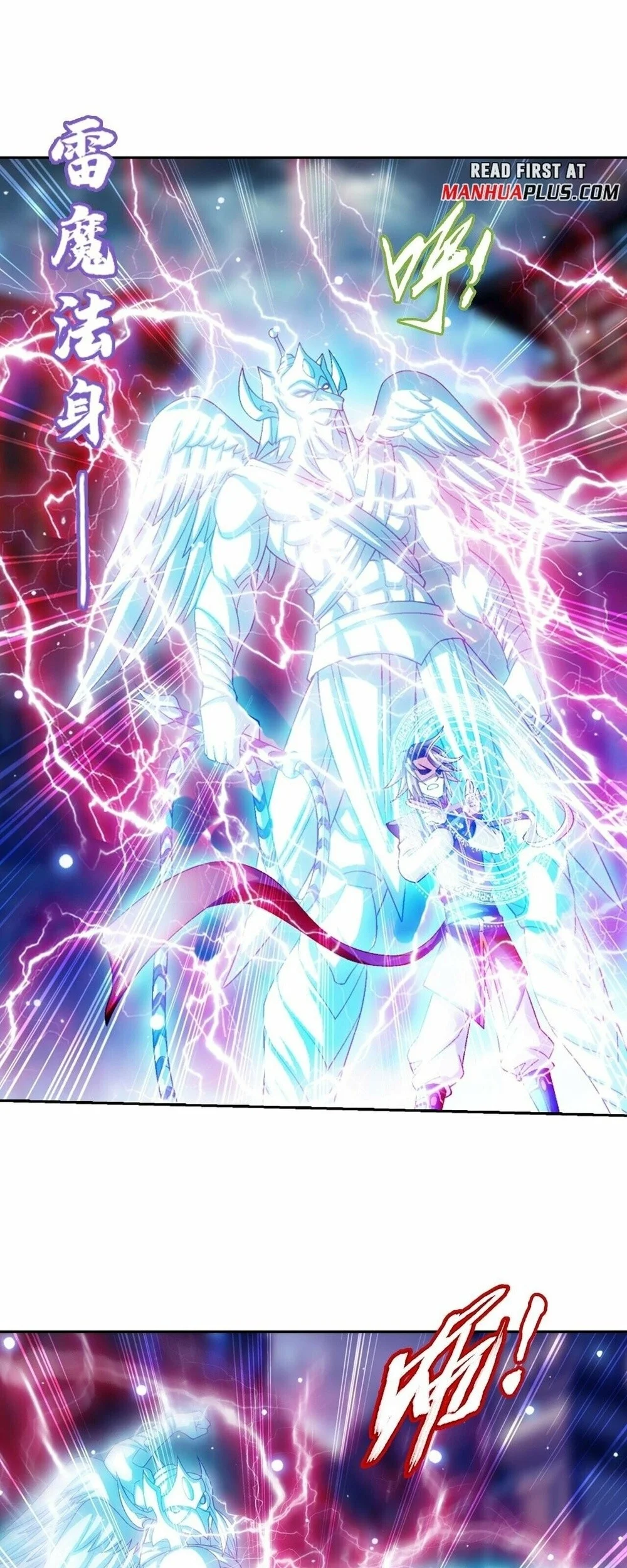 The Great Ruler Chapter 408 Gambar 11