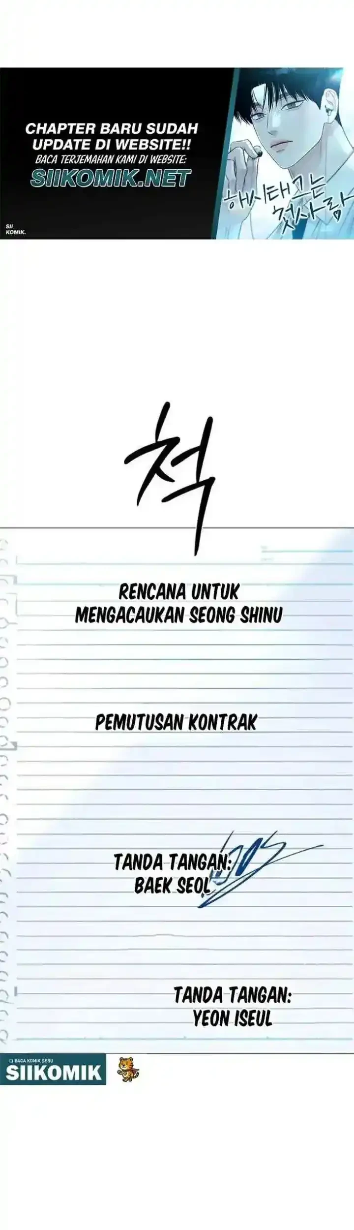 The Hashtag Is First Love Chapter 31 Gambar 17