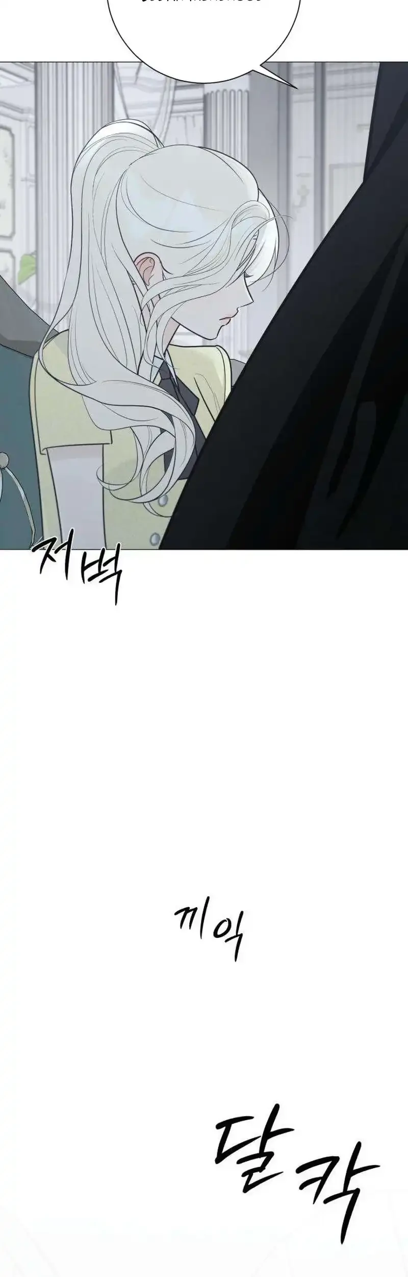 The Hashtag Is First Love Chapter 41 Gambar 17