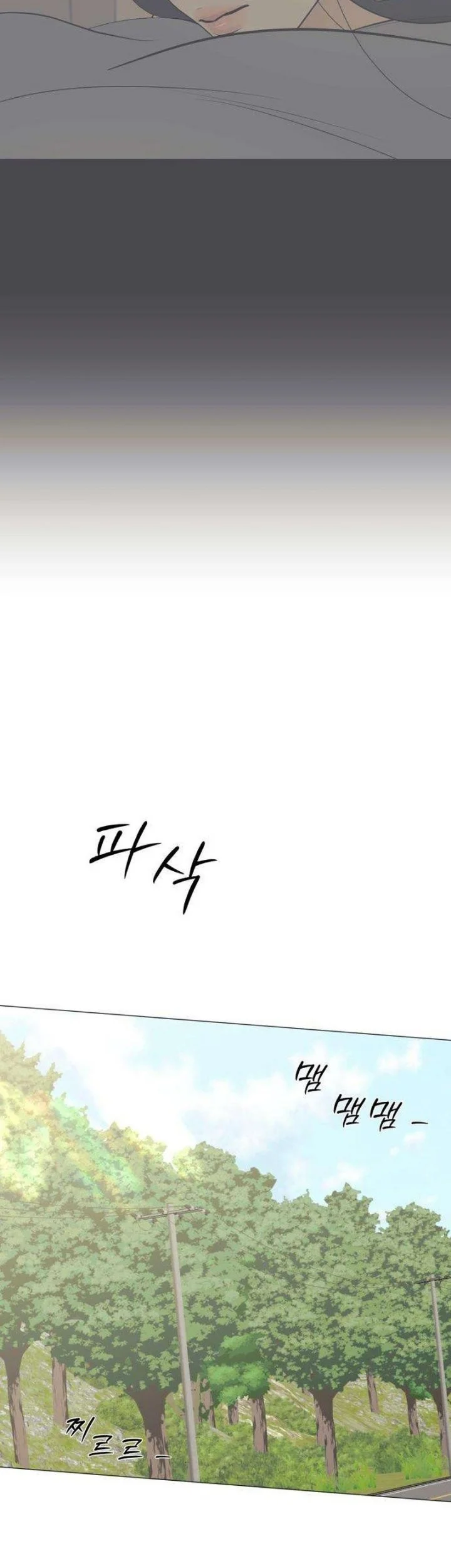 The Hashtag Is First Love Chapter 42 Gambar 14
