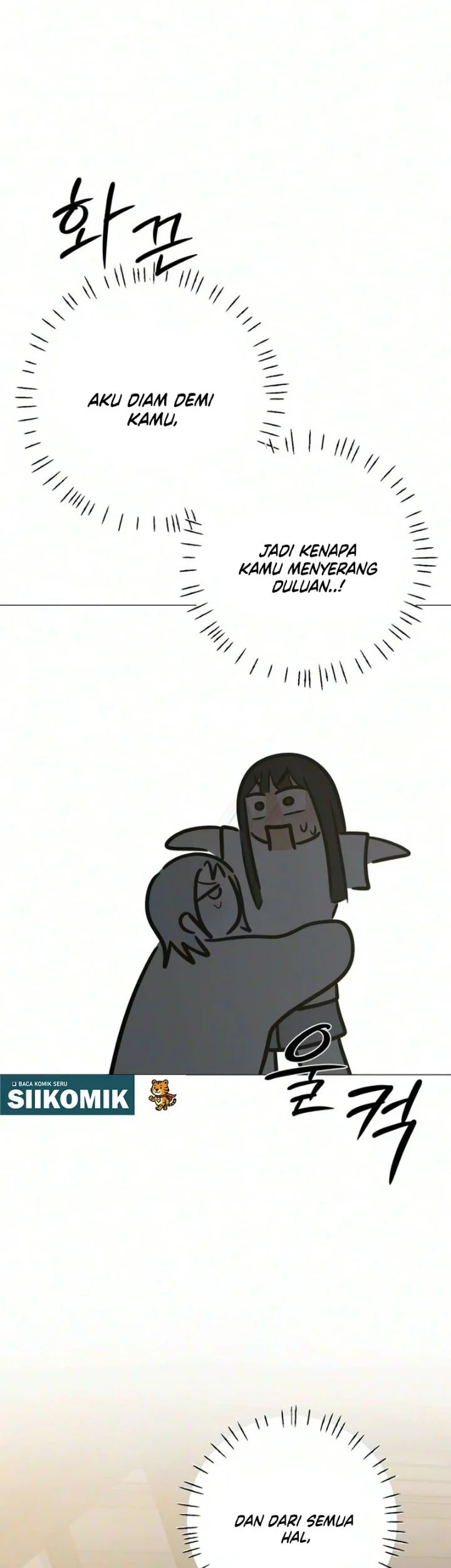 The Hashtag Is First Love Chapter 44 Gambar 15