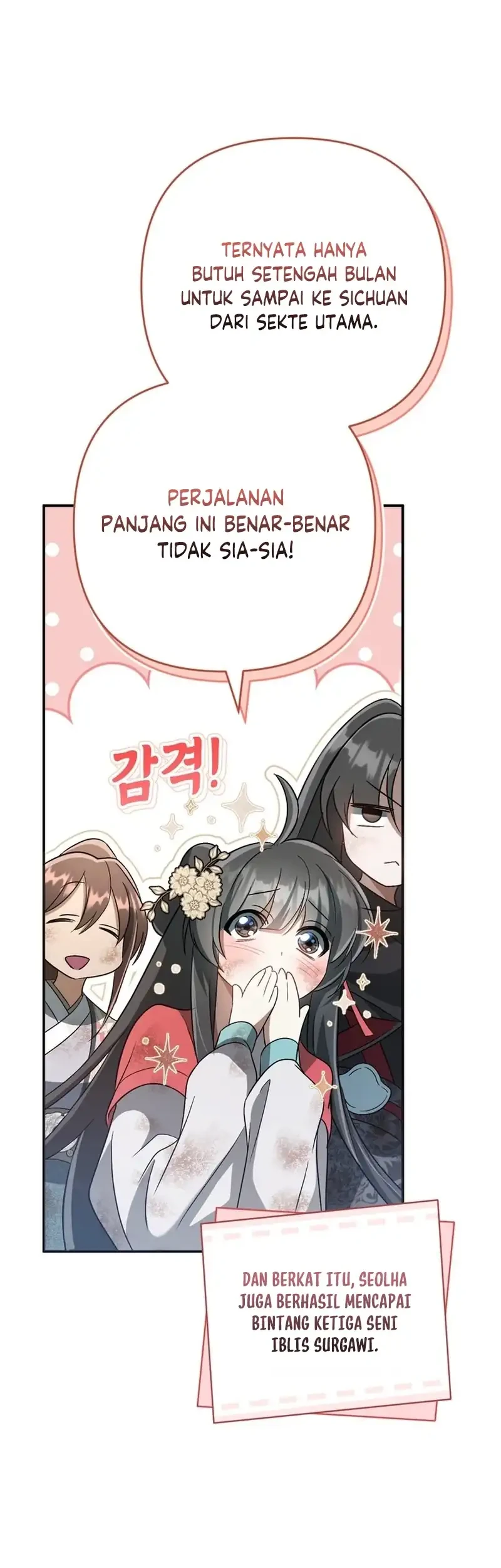 The Heavenly Demon Cult’s Strongest Maid Chapter 17 Gambar 12