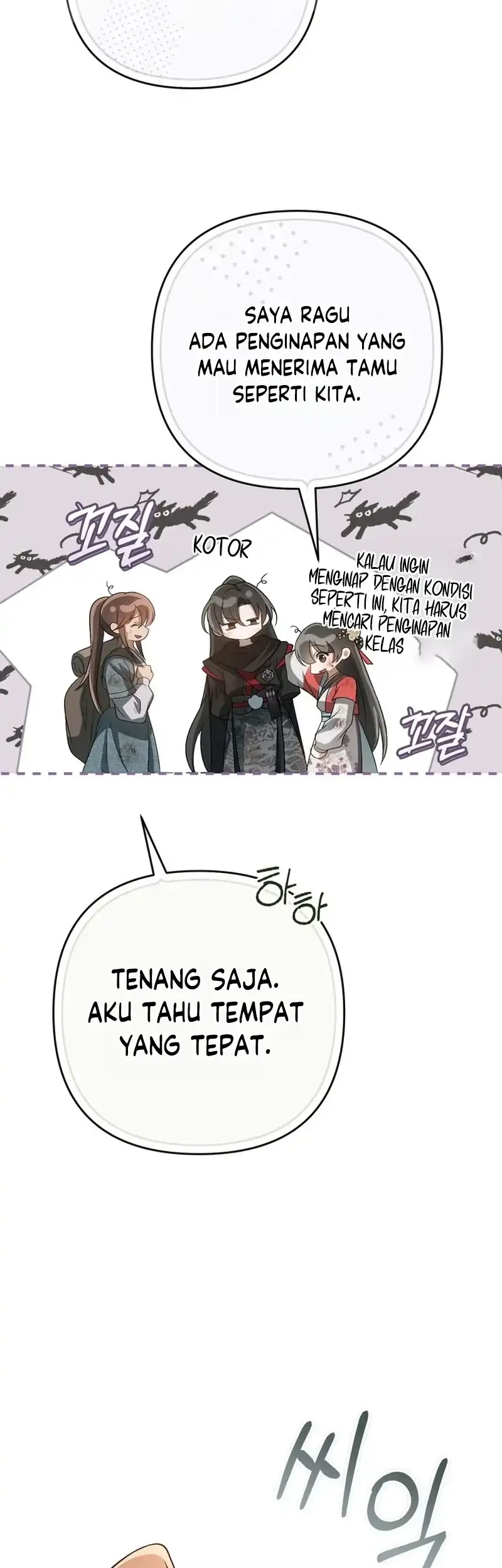 The Heavenly Demon Cult’s Strongest Maid Chapter 17 Gambar 14