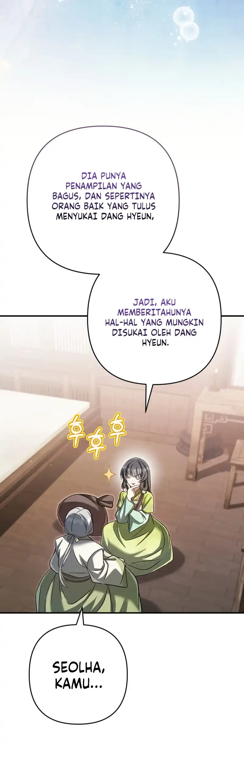 The Heavenly Demon Cult’s Strongest Maid Chapter 24 Gambar 13