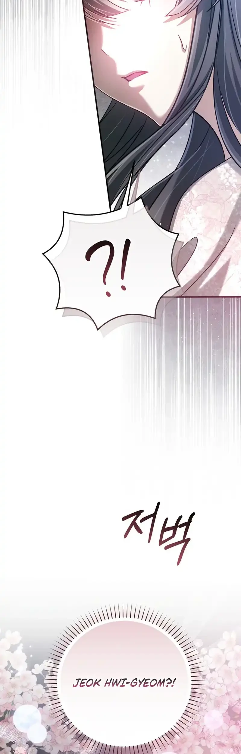 The Heavenly Demon Cult’s Strongest Maid Chapter 26 Gambar 15