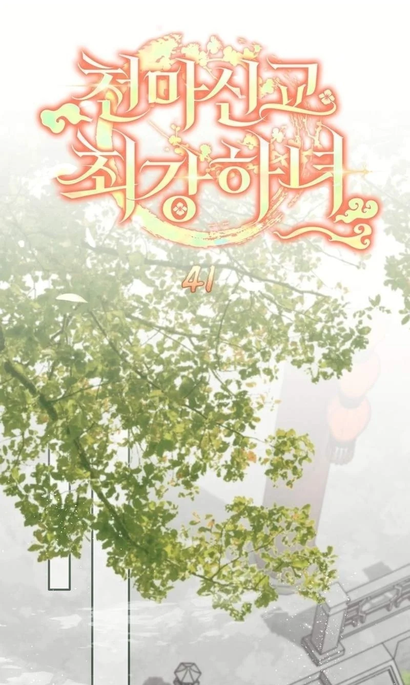 The Heavenly Demon Cult’s Strongest Maid Chapter 41 Gambar 15