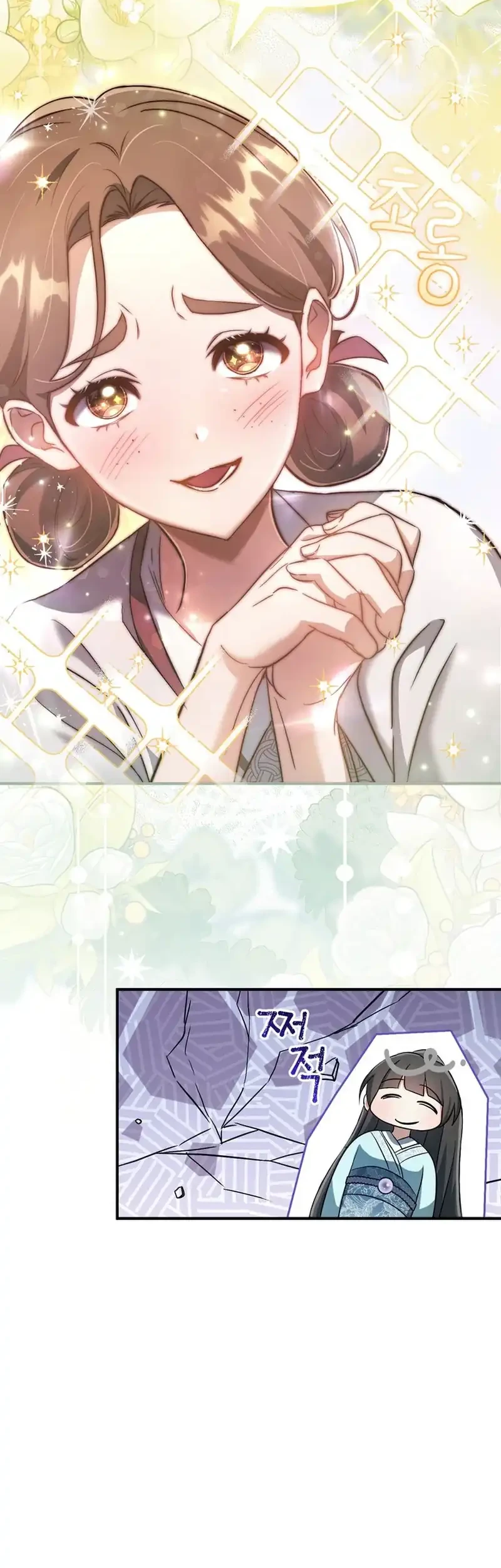 The Heavenly Demon Cult’s Strongest Maid Chapter 5 Gambar 14