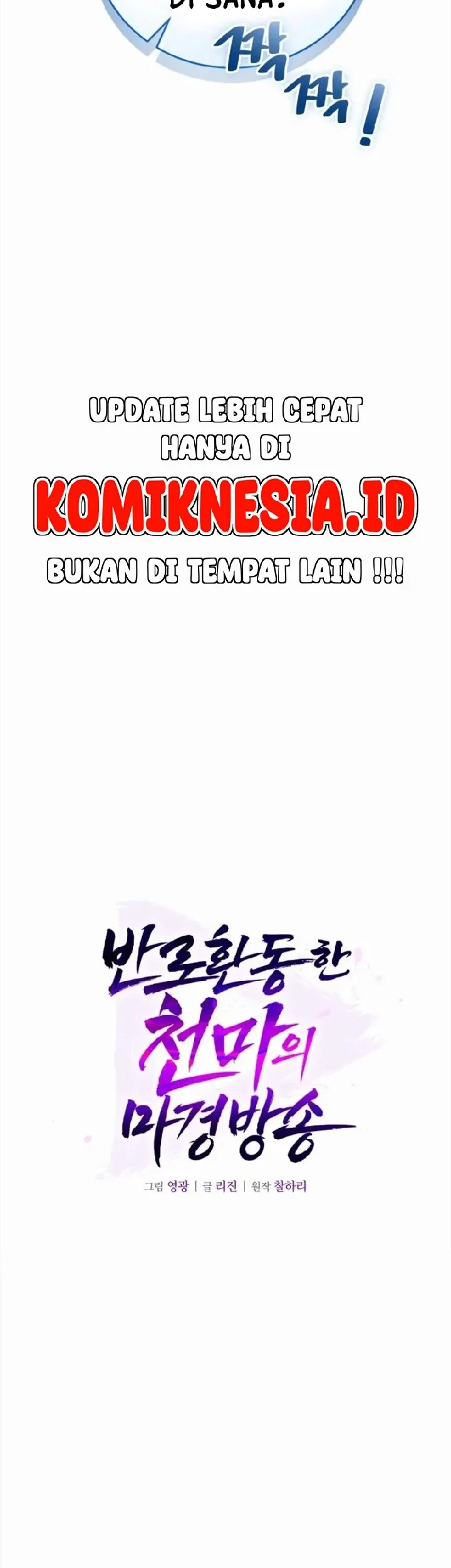 The Heavenly Demon's Otherworld Livestream Chapter 12 Gambar 18